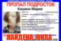 Пропавшую тринадцатилетнюю девочку разыскивают в Нижнем Новгороде
