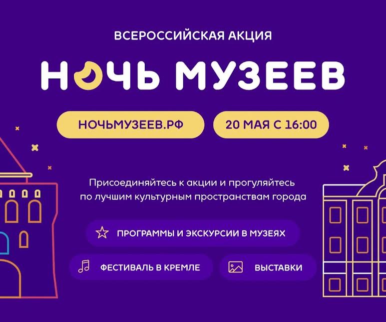 Модельные библиотеки Нижегородской области станут участниками "Ночи музеев - 2023"