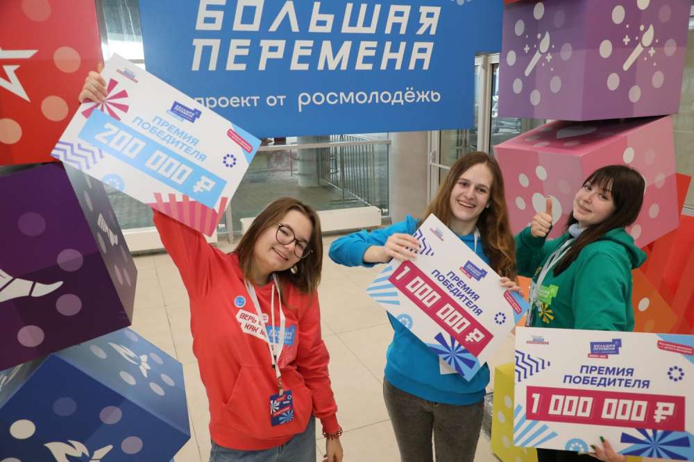 Более 7 тысяч нижегородских школьников и студентов примут участие в конкурсе "Большая перемена" в 2023 году