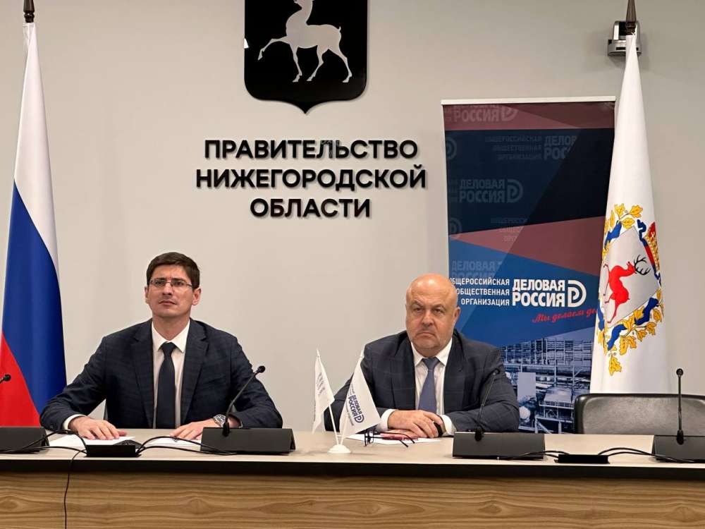 Андрей Саносян и Павел Солодкий приняли участие в федеральном форуме Деловой России