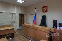 Четверых москвичей осудили за покушение на убийство бизнесмена в Нижнем Новгороде