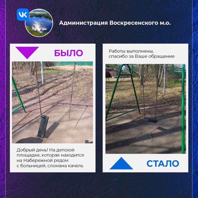 Паблики госорганов Нижегородской области с начала года отработали 13 209 сообщений
