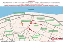 Участок площади Минина и Пожарского закроют для транспорта 7-15 июня
