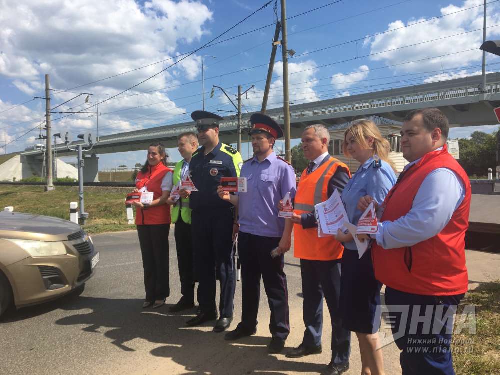 ГЖД провела в Нижегородской области акцию в Международный день привлечения внимания к железнодорожным переездам