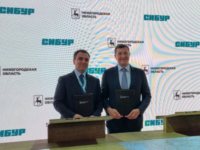 Правительство Нижегородской области и "СИБУР" будут сотрудничать в реализации климатических проектов