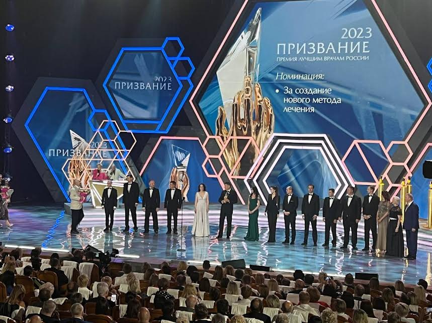Нижегородские врачи отмечены главной медицинской премией России "Призвание"