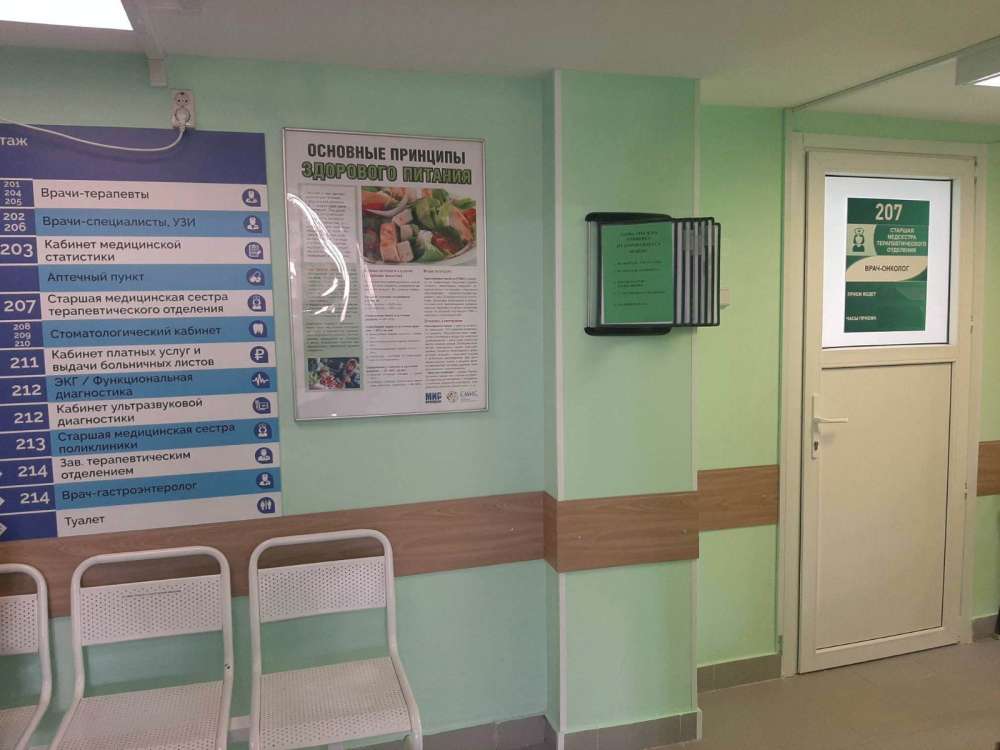 Капитальный ремонт по нацпроекту прошел в поликлинике больницы №10 Нижнего Новгорода