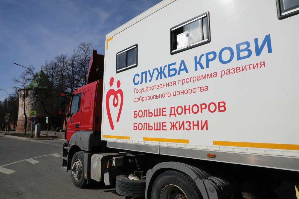 Более 750 жителей Нижегородской области вошло в федеральный регистр потенциальных доноров костного мозга
