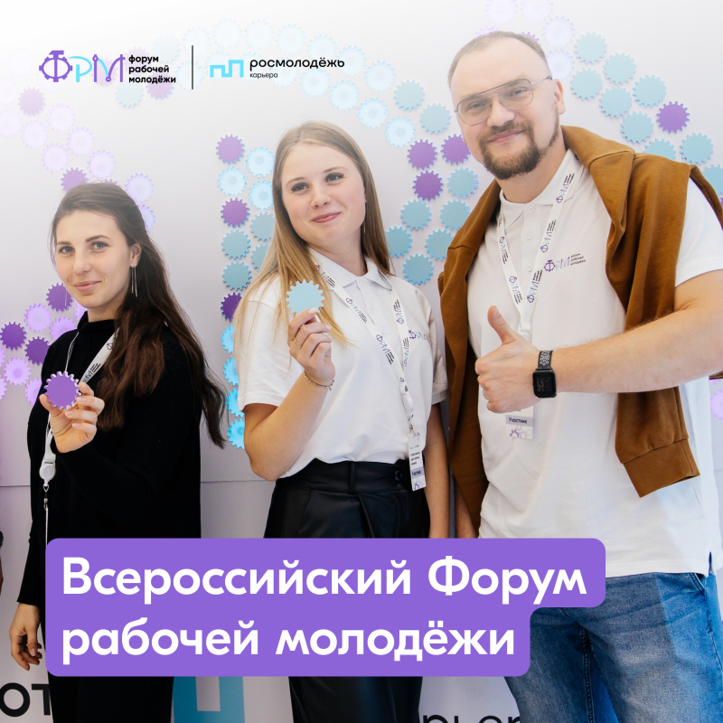 Нижегородские IT-специалисты приглашаются к участию в молодёжном форуме Фича