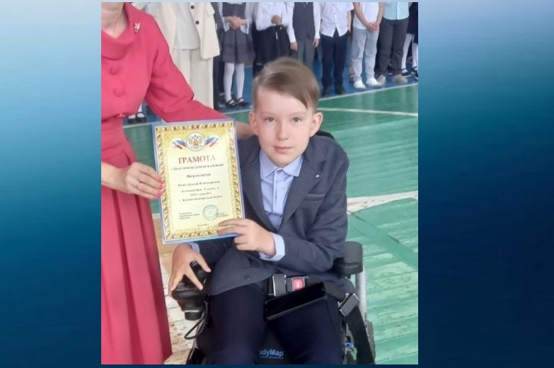 Правительство Нижегородской области поможет 12-летнему мальчику из Кулебак получить инвалидную коляску 