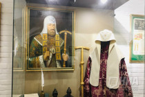 Музей Русского Патриаршества