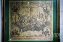 Музей Русского Патриаршества