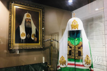 Музей Русского Патриаршества