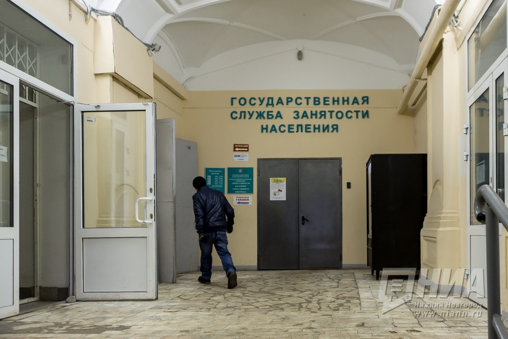Профориентационные мероприятия для безработных граждан пройдут в Дзержинске
