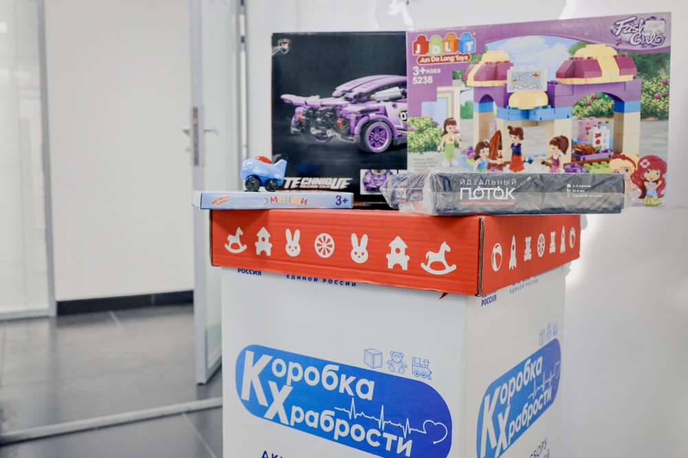Благотворительная акция "Коробка храбрости" для поддержки детей, проходящих лечение в больницах, стартовала в Нижегородской области
