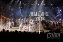 Шоу Лебединое озеро с сёстрами Авериными