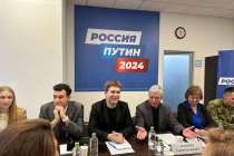 Избирательный штаб Владимира Путина открылся в Нижнем Новгороде