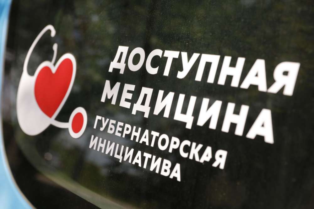 Глеб Никитин: "За шесть лет реализации проекта "Поезда здоровья" удалось помочь более 175 тысячам нижегородцев"