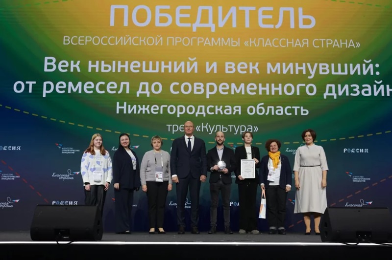 Нижегородская область вошла в число победителей Всероссийской программы путешествий 