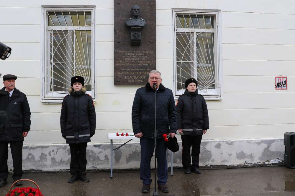 Николай Сатаев принял участие в церемонии возложения цветов к мемориальной доске маршалу Голованову
