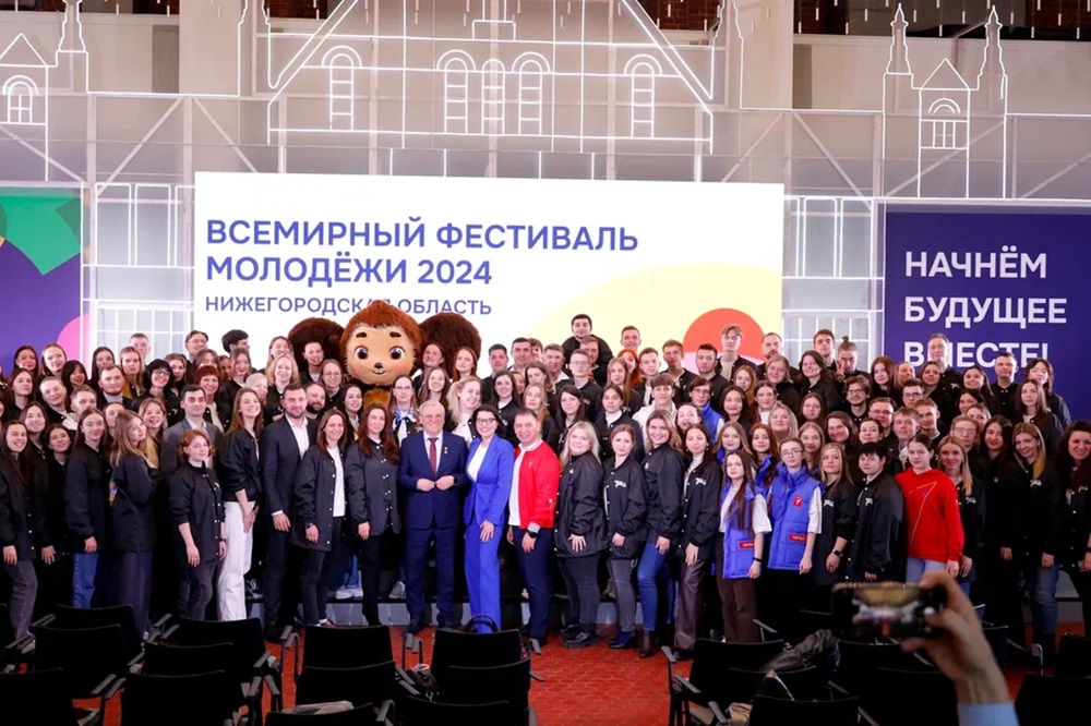 Нижегородских делегатов проводили на Всемирный фестиваль молодежи