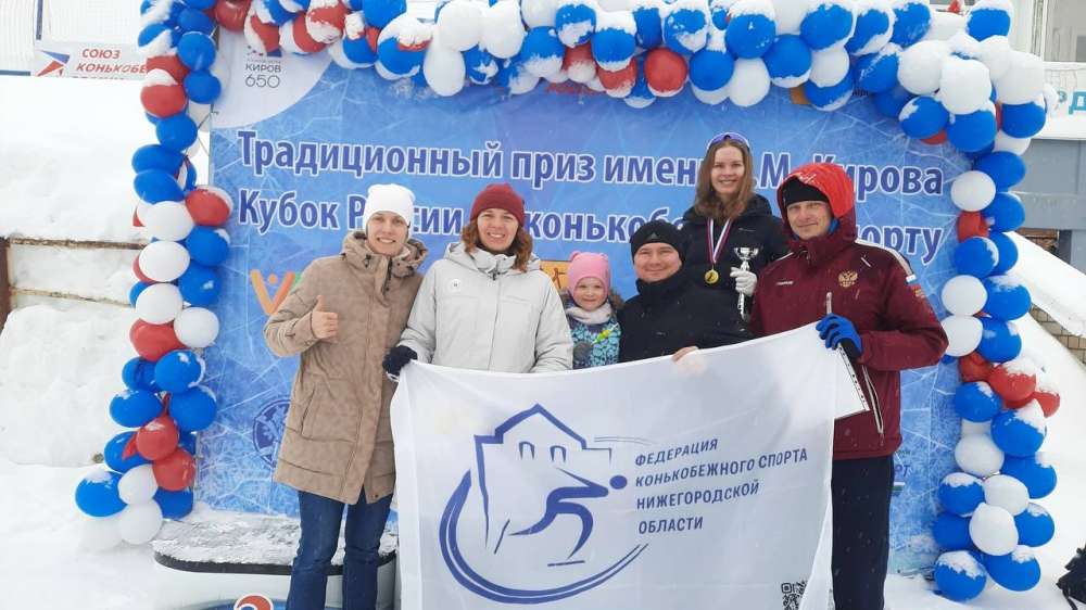 Нижегородские конькобежцы на IV этапе Кубка России в Кирове получили семь наград