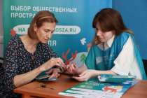 Голосование по выбору площадок для благоустройства в 2025 году по ФКГС началось в регионе