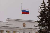 Владимир Путин объявил 24 марта днём общенационального траура