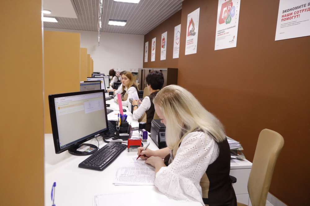 Чат-бот поможет нижегородцам записаться на прием в МФЦ Нижегородской области