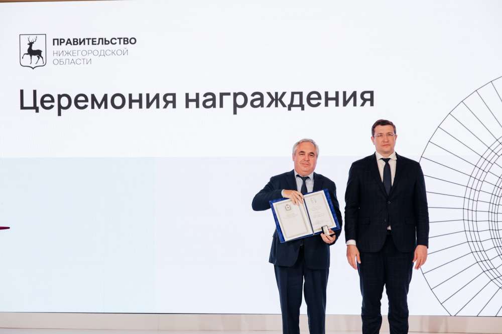  Четыре проекта удостоены премии Нижегородской области имени И.П. Кулибина