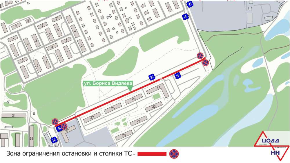 Парковку запретят на улице Бориса Видяева с 24 апреля