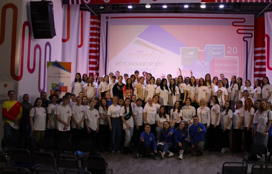 Молодежный форум "Твои возможности 2.0" проходит в Городецком округе