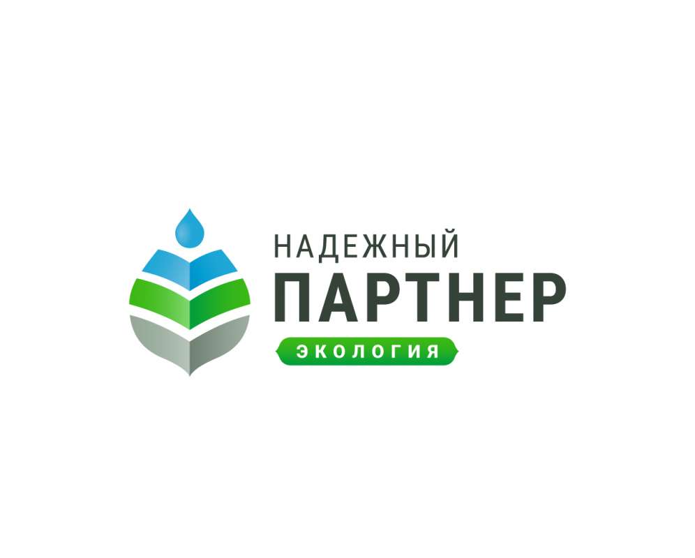  Конкурс "Надежный партнер – Экология" приглашает к участию нижегородские предприятия 