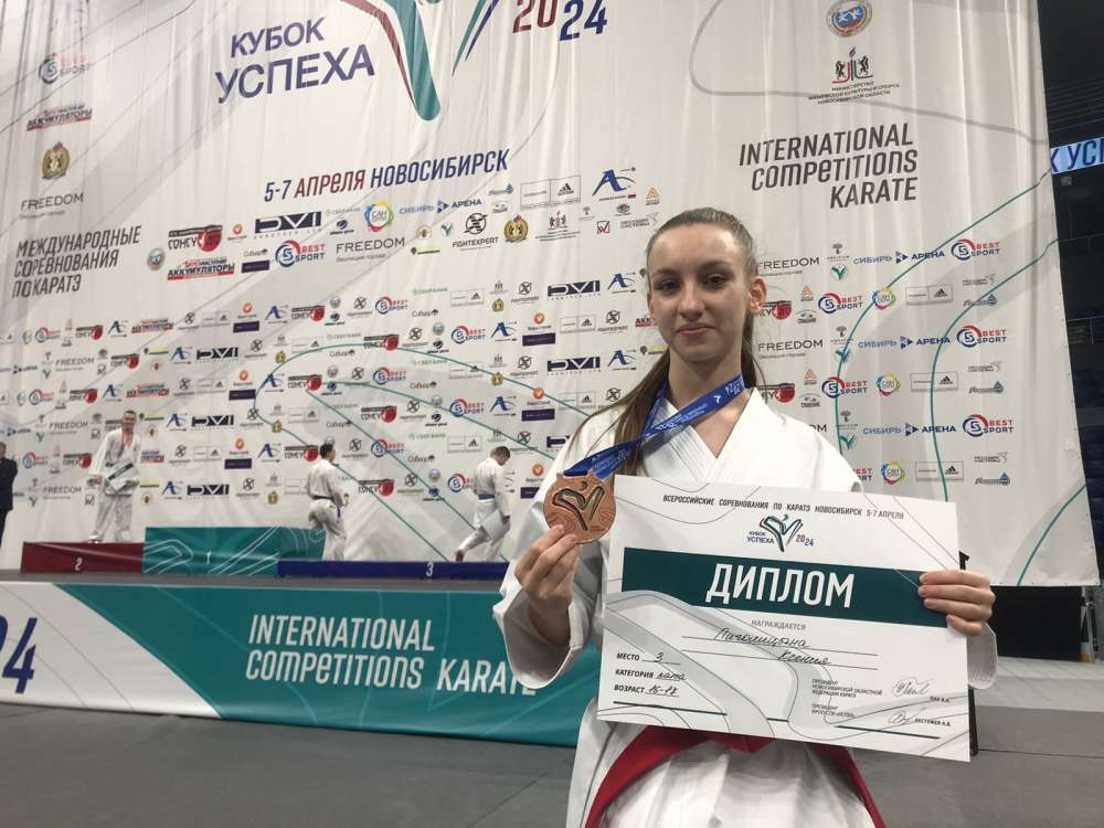 Нижегородка Ксения Пиголицына стала бронзовым призером на турнире по каратэ 