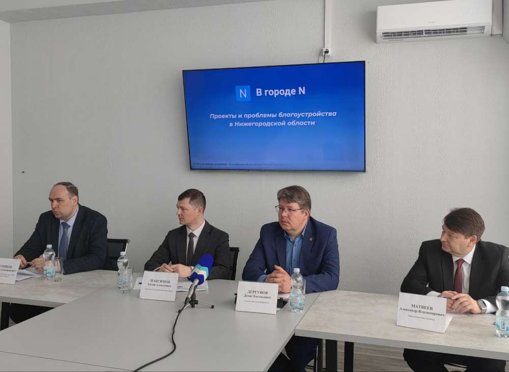 Работы по проекту ФКГС начались в Нижегородской области 