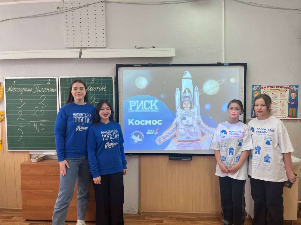 Волонтёры Победы провели акции ко Дню космонавтики