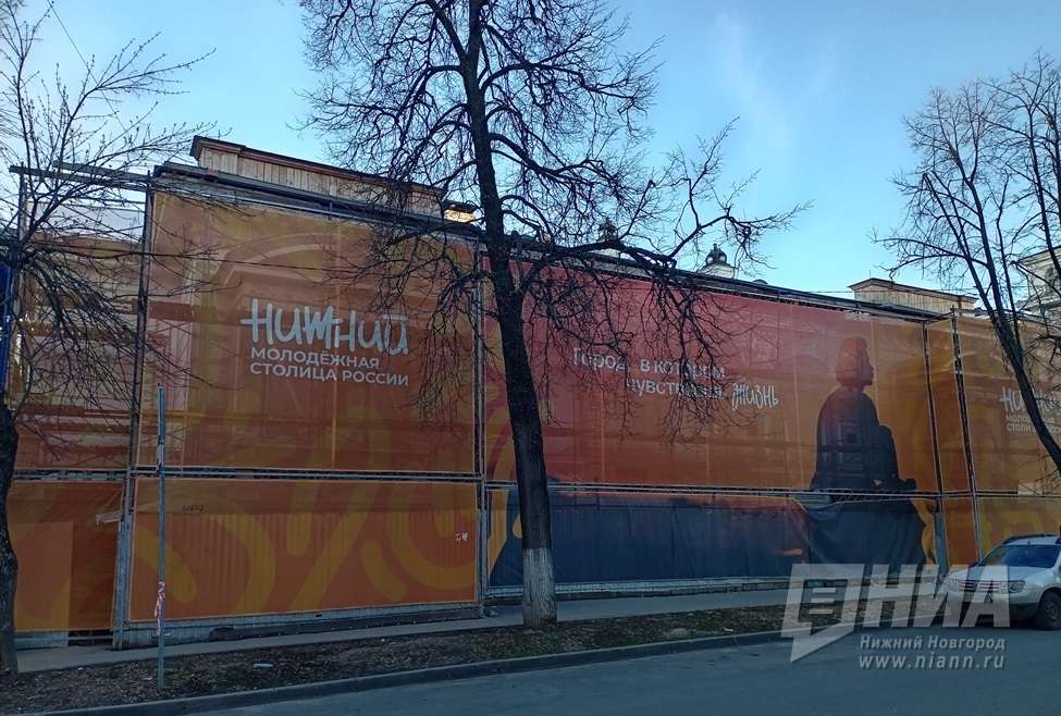 Подготовительные работы по капремонту Литературного музея завершены в Нижнем Новгороде