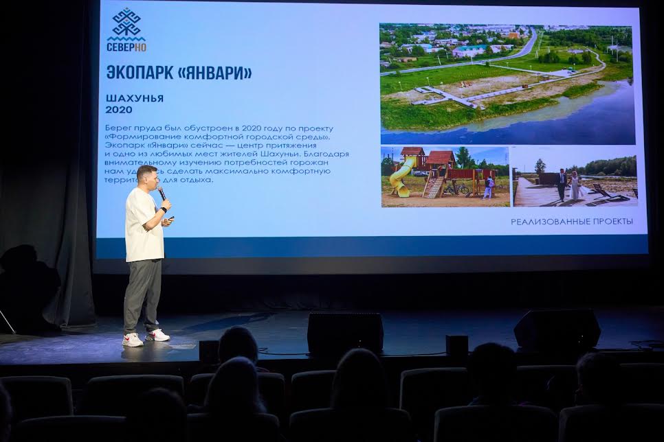 Развитие северных округов Нижегородской области обсудили на конференции 