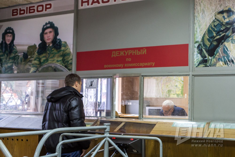 Рейды по постановке на воинский учет новых граждан РФ прошли в Нижнем Новгороде 28 апреля - 2 мая