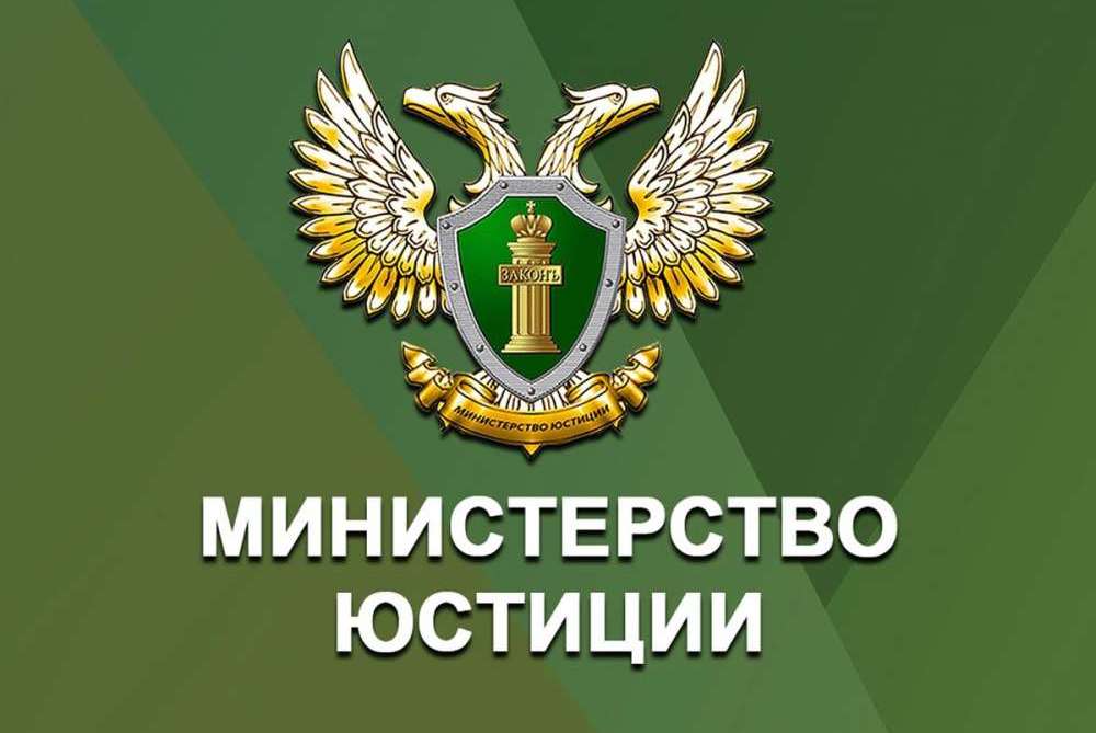 Минюст Нижегородской области проведёт День бесплатной юридической помощи