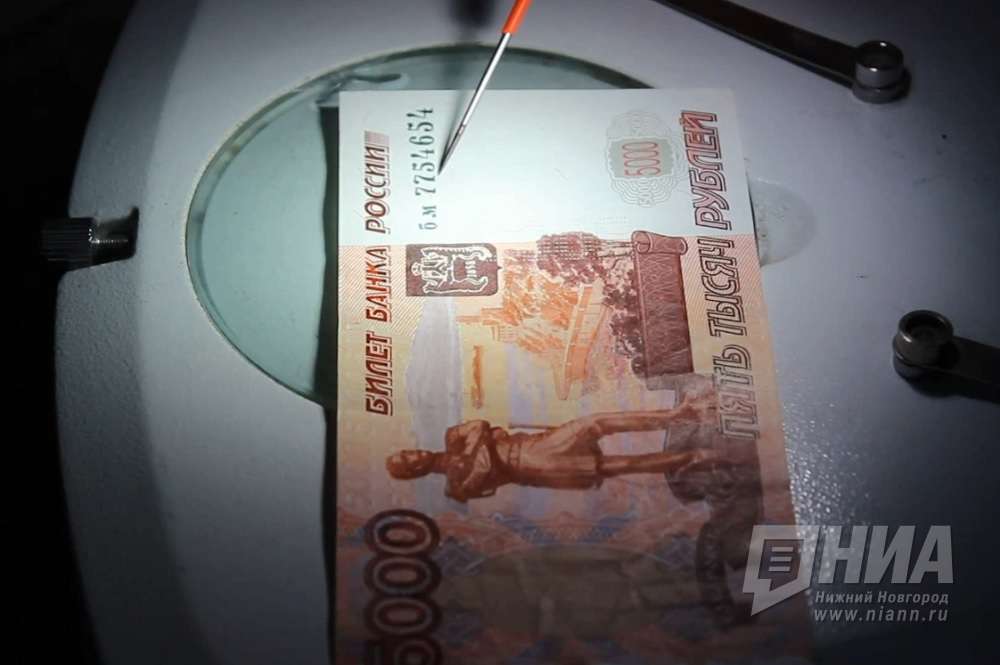 Свыше 30 фальшивых купюр выявили в Нижегородской области в I квартале 2024 года