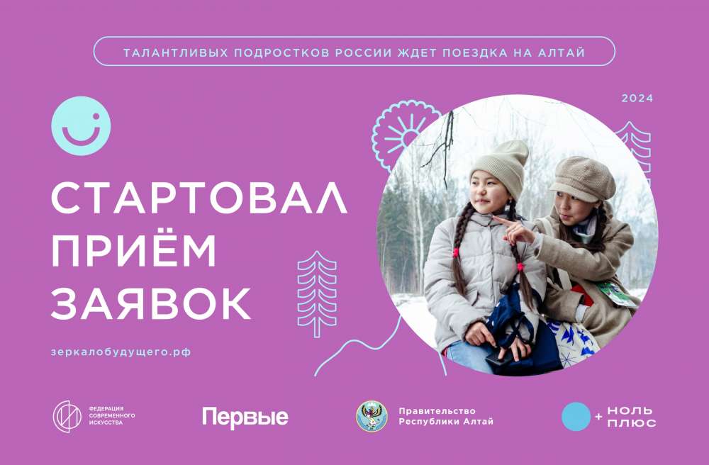 Юных нижегородцев приглашают на фестиваль 