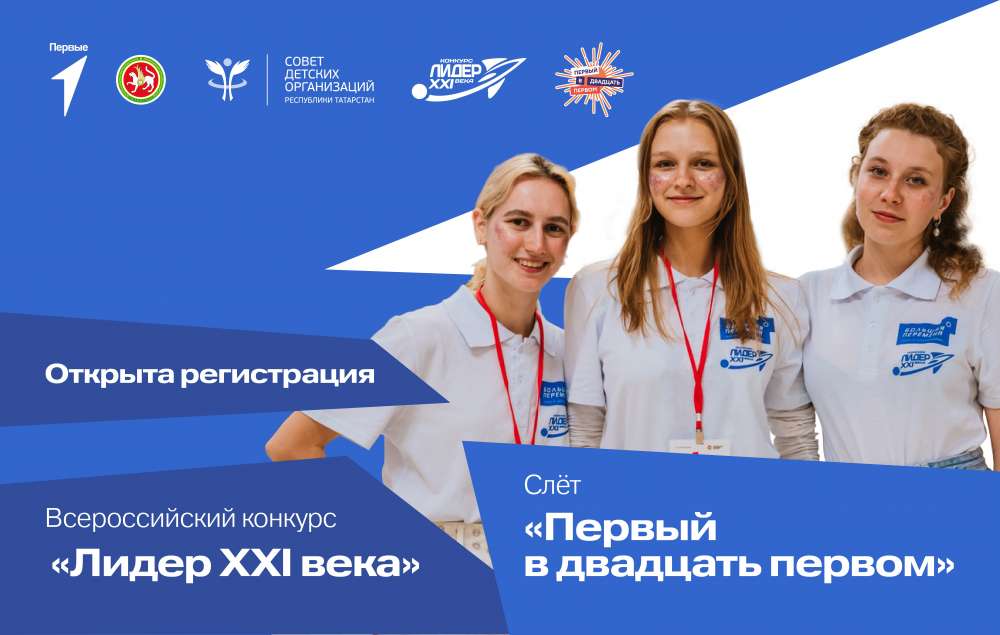 Молодые нижегородцы могут принять участие в конкурсе 