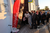 Ночь музеев - 2024 в Нижнем Новгороде