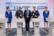 Республика Куба присоединилась к проекту развития ИТ-кампуса НЕЙМАРК