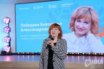 Экс-министр Лебедева возглавила филиал РАНХиГС в Нижнем Новгороде