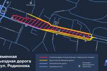 Схему движения на Родионова изменят из-за строительства метро