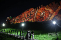 День города 2025