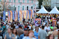 День города 2025