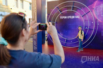 День города 2025